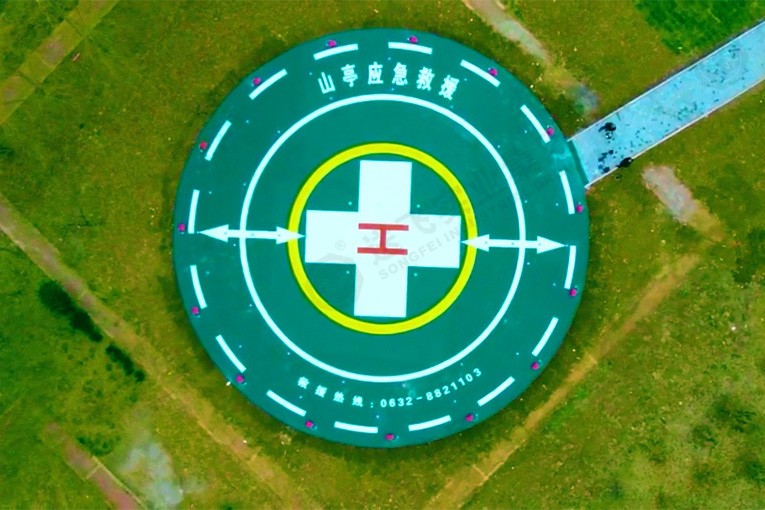 速看！山東省棗莊市山亭區(qū)首個(gè)應(yīng)急救援直升機(jī)停機(jī)坪