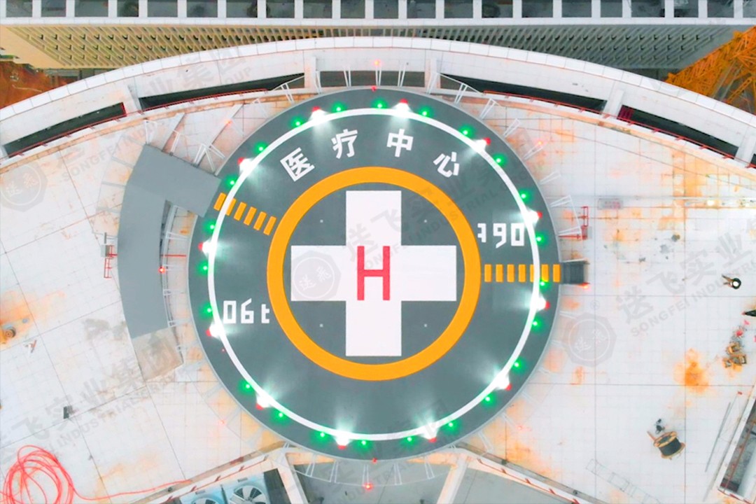 速看！廣州市婦女兒童醫(yī)療中心(增城院區(qū))·鋼結構鋁合金甲板直升機停機坪